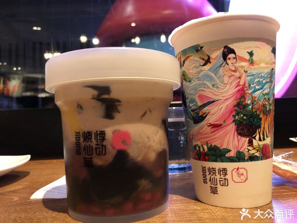 厚芋泥牛乳悸動燒仙草推薦菜:悸動燒仙草(吳涇寶龍店)位於上海市閔行