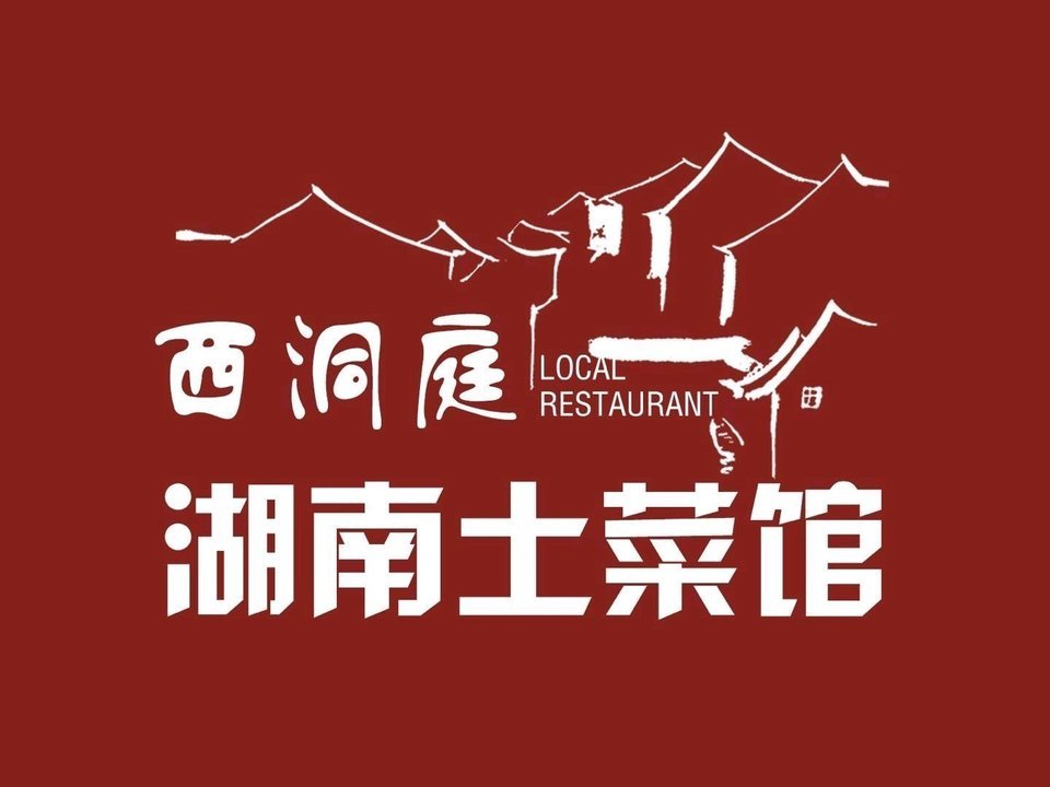 农家土菜馆logo图片