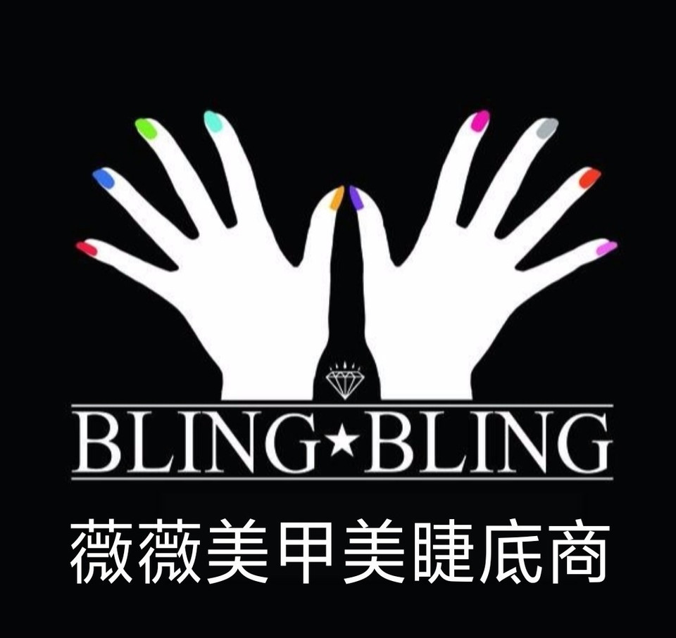 花漾美甲美睫北新桥店