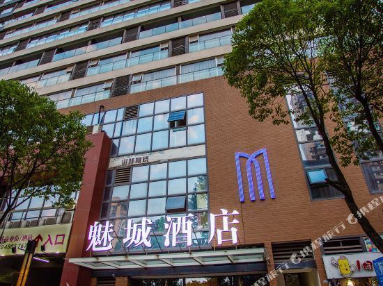 福星艺术幼稚园