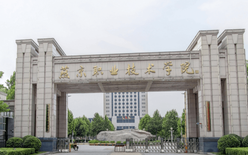 河北工业大学(廊坊校区)-西区