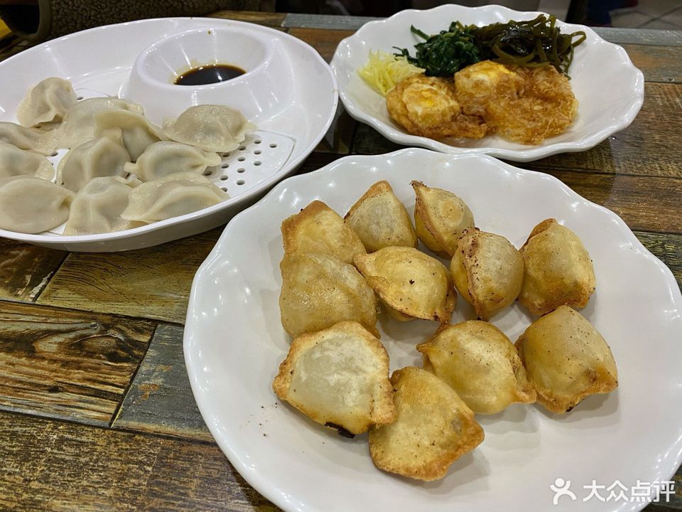 满口香饺子馆雁城路店