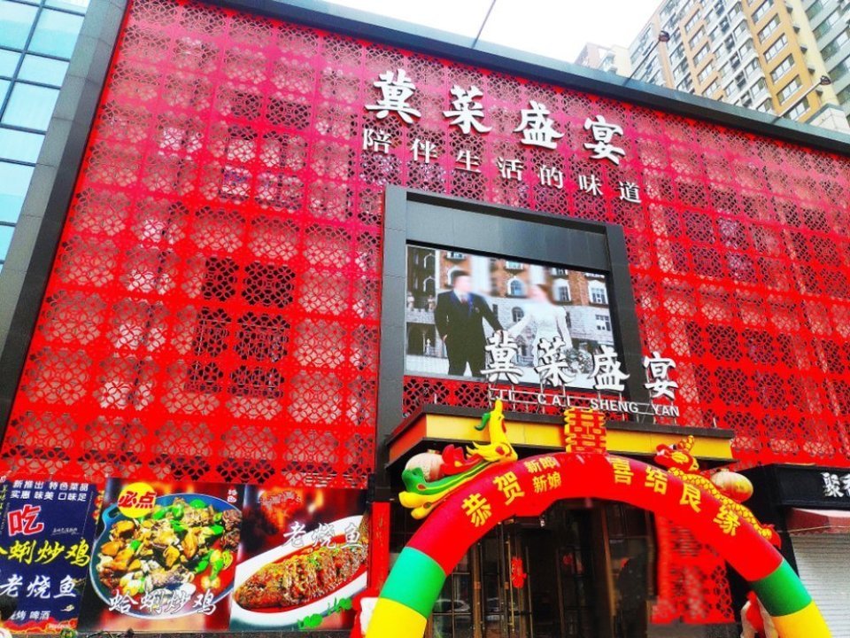 绿茶餐厅北国店