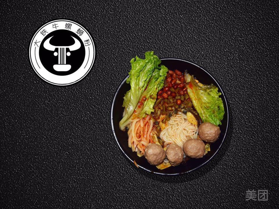 贡丸螺蛳粉图片