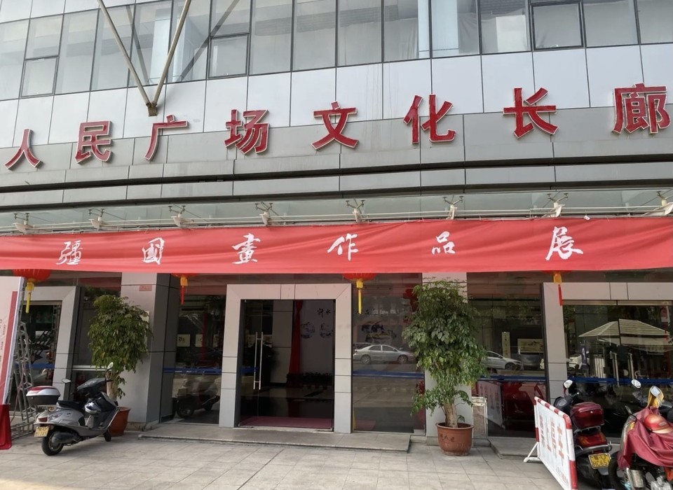 15人民广场