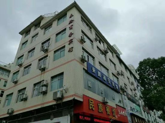 > 黔江酒店地址(位置,怎么去,怎么走,在哪,在哪里,在哪儿):重庆市黔江