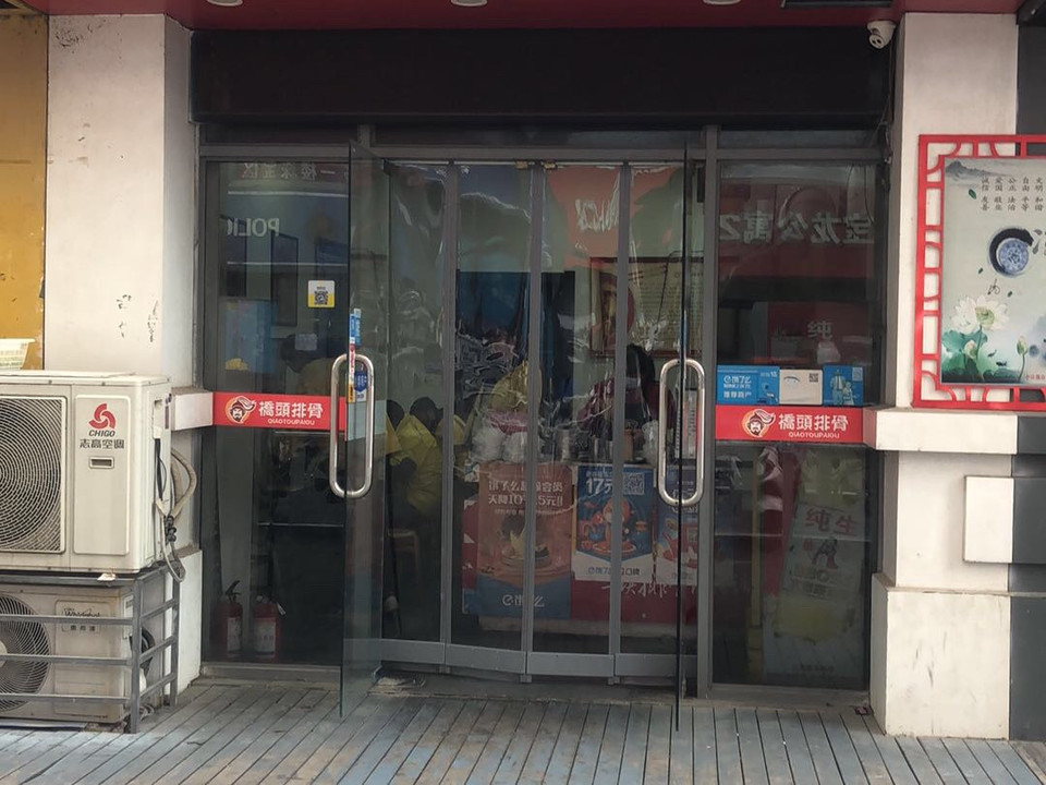 查看盐城城东宝龙城市广场_360地图搜索结果列表
