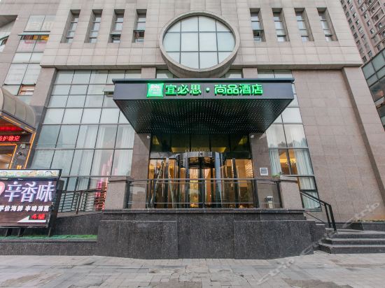 宜必思酒店(光谷广场店)图片