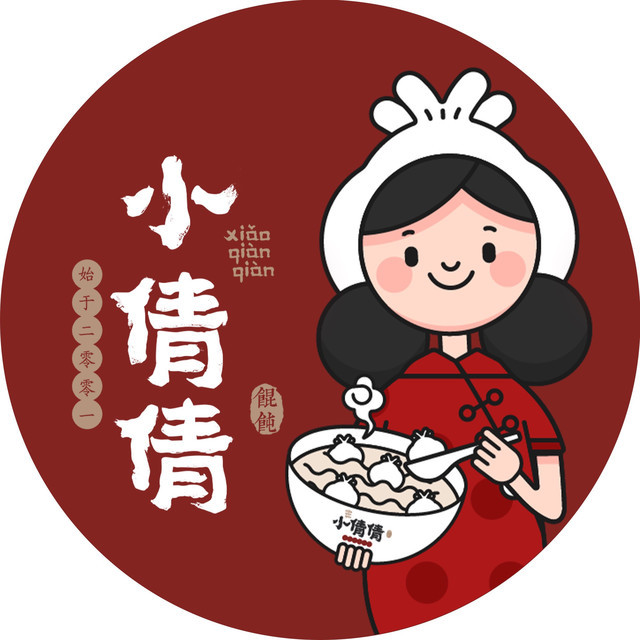 小倩倩馄饨(云霄路店)图片