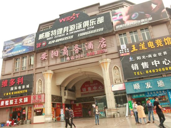 安阳红珊瑚酒店