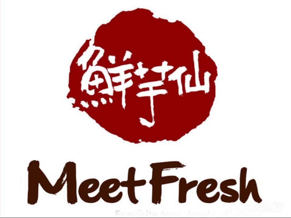 鲜芋仙(万达店)