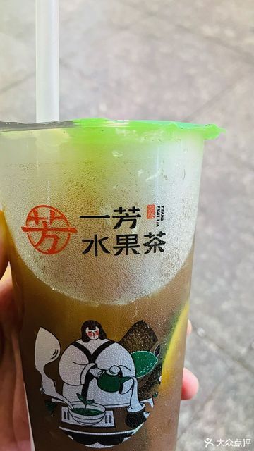 一芳台湾水果茶江汉路俊华大厦店