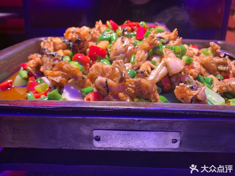 蛙来哒炭烧牛蛙百脑汇店