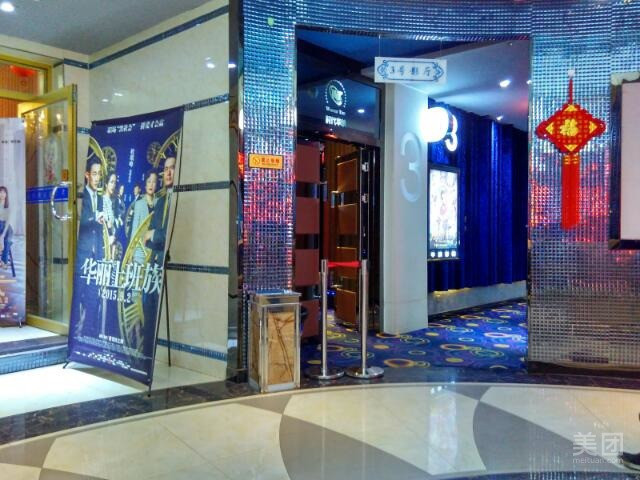 查看临洮祥瑞国际影城_360地图搜索结果列表