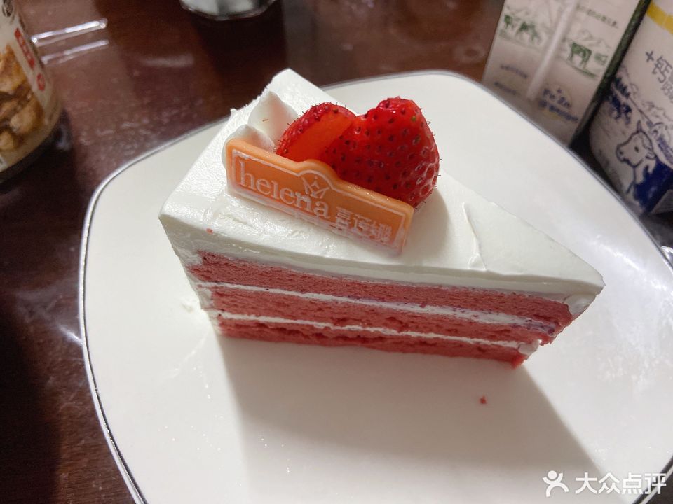 餐饮服务 面包糕点西点 > 喜莲娜推荐菜:分类:面包店;面包西点;蛋糕店