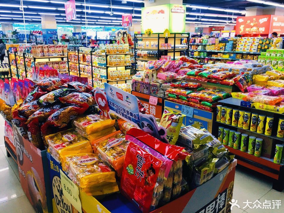                明珠超市(洪文店)