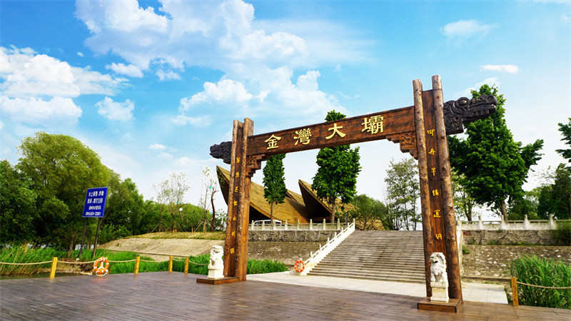 金湖湾凤凰岛生态旅游区