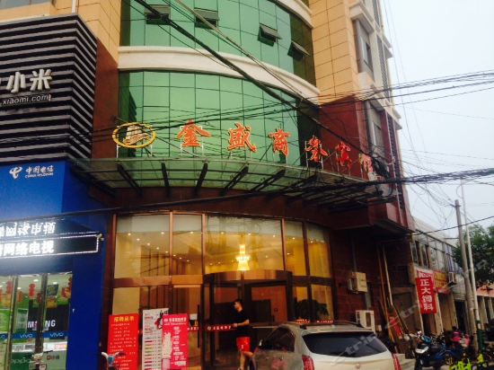 大同站东金盛大酒店图片