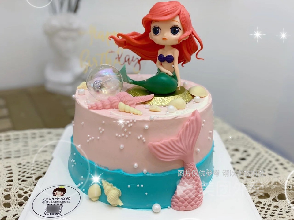 海底美人鱼生日蛋糕图片