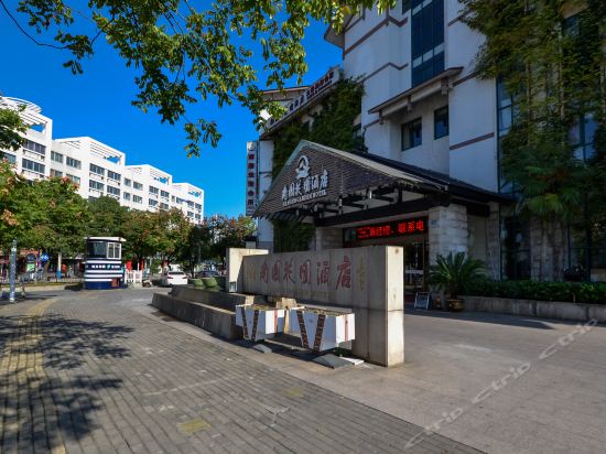 南国花园酒店位于丽水市龙泉市剑川大道155号推荐菜:分类:酒店;宾馆
