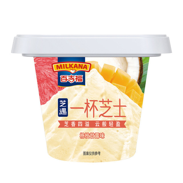 百吉福芝士杨枝甘露图片