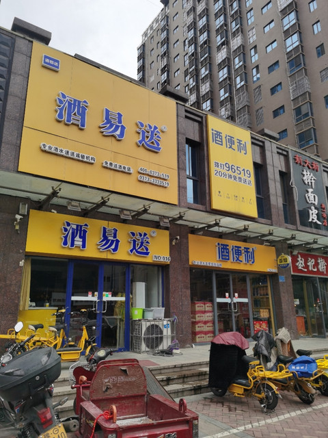 【益民超市】地址,电话,路线,周边设施_360地图