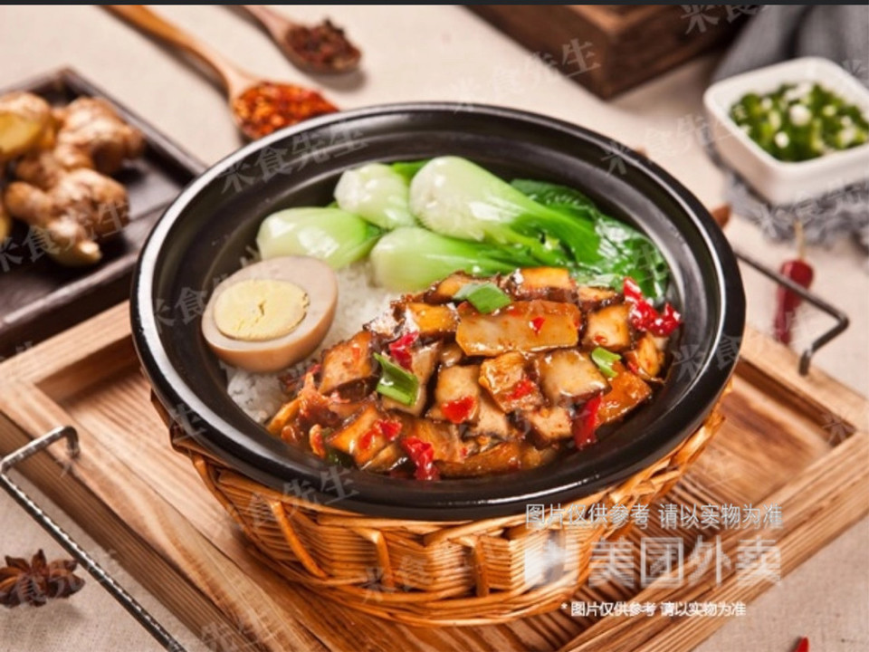香干回锅肉煲仔饭图片