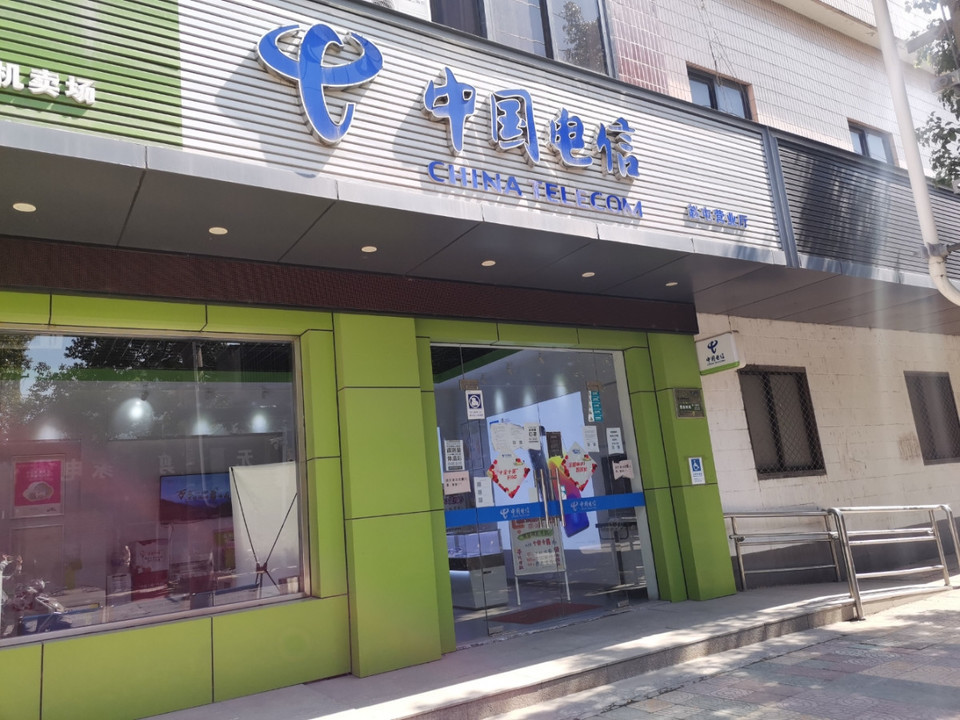 电信青浦营业厅地址(位置,怎么去,怎么走,在哪,在哪里,在哪儿):上海市