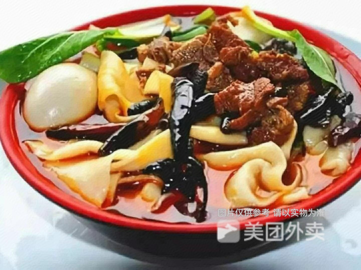 牛肉板面宽面图片