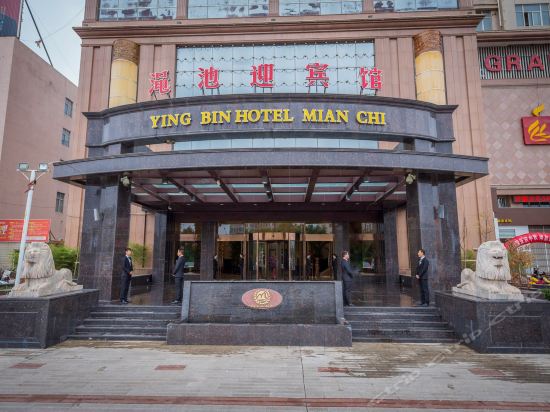 宾馆仟那酒店(渑池店)酷比乐(滨河路店)渑池骏豪酒店下1站时尚酒店