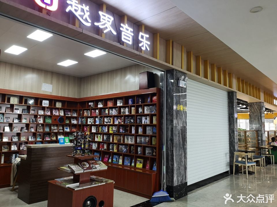 界牌服务区东方速度中式快餐图片