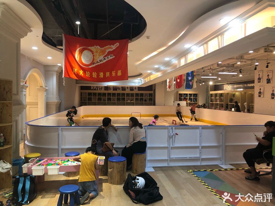 米高轮滑俱乐部万和城购物中心店