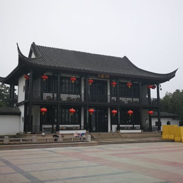 会景园