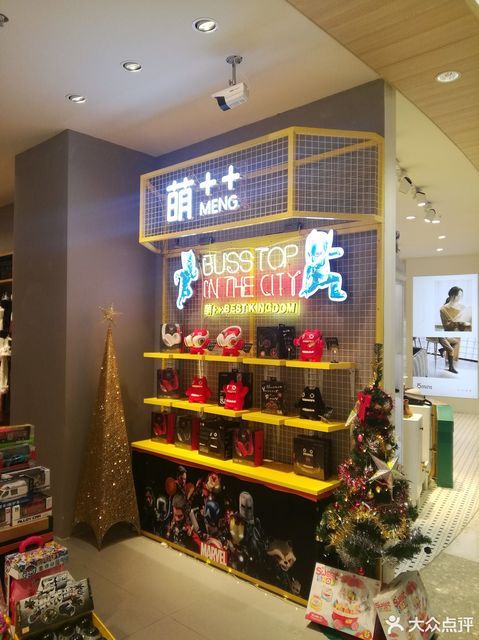 南京市 購物服務 商鋪 珠寶飾品店 > 萊紳通靈(金鷹湖濱天地店)