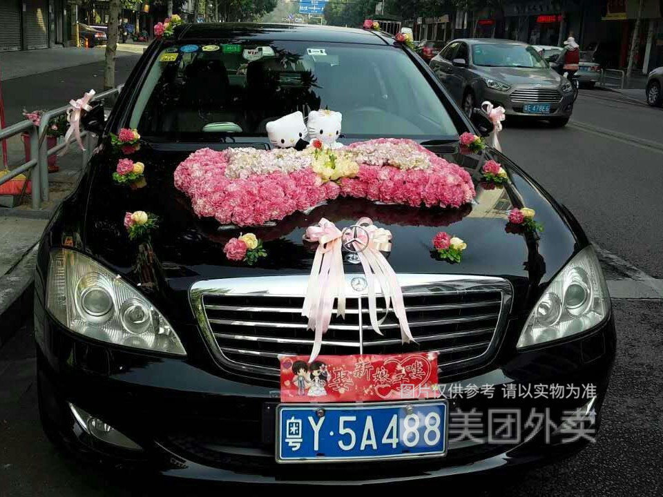 珍珍鲜花艺园水荫店