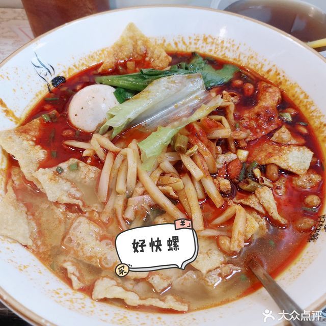 好快螺正宗螺蛳粉花果园店