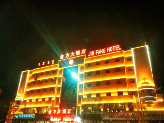 赤峰丽景酒店电话图片