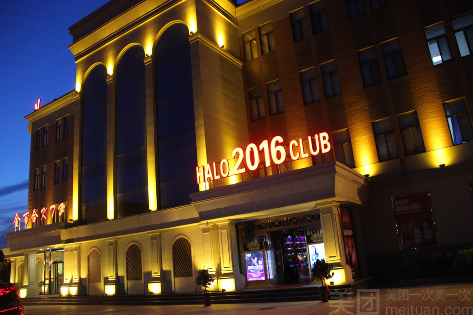 沧州市 休闲娱乐 星夜ktv
