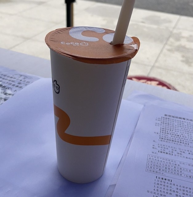 鲜芋青稞牛奶奶茶三兄弟推荐菜:coco都可位于合肥市包河区徽州大道与