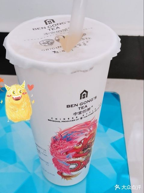 白桃乌龙鲜奶茶图片