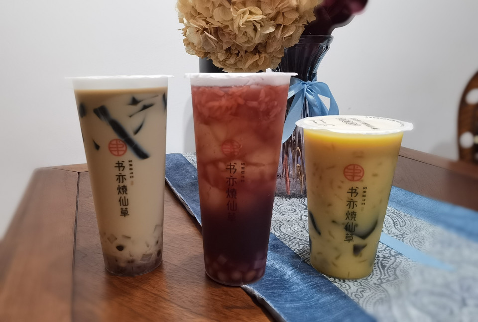 书亦烧仙草万达广场店