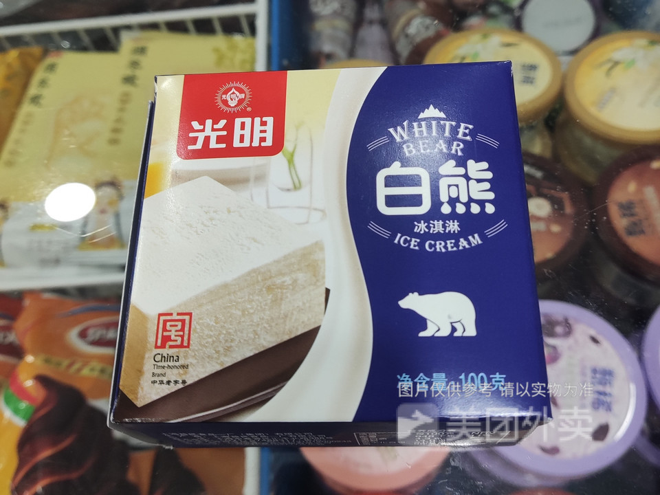 光明白熊冰砖图片