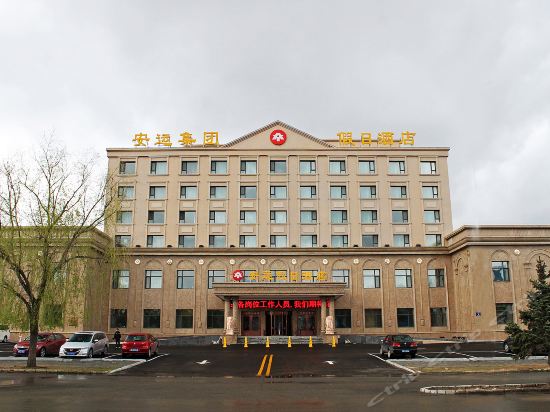 齐齐哈尔市 住宿服务 客栈民宿 > 紫荆花客栈