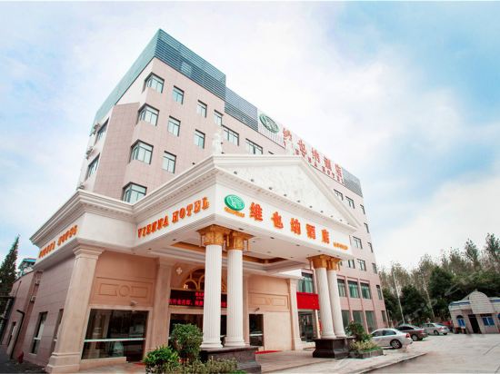 维也纳酒店(上海浦东金桥公园店)
