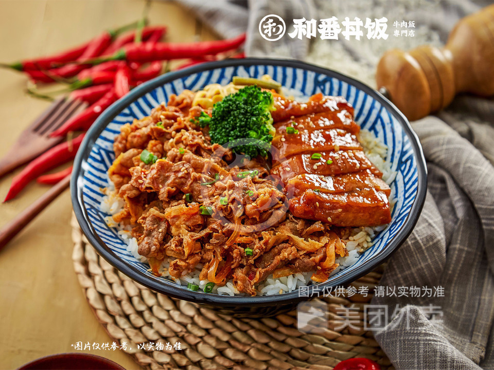 大份牛肉饭推荐菜:和番丼饭(万达金街店)位于泰州市万达广场金街h144