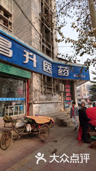 怎么去,怎么走,在哪,在哪里,在哪儿:安阳市汤阴县光明路与永通大道