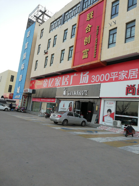 怎么去,怎么走,在哪,在哪里,在哪儿):青岛市莱西市香港路88号联富装饰