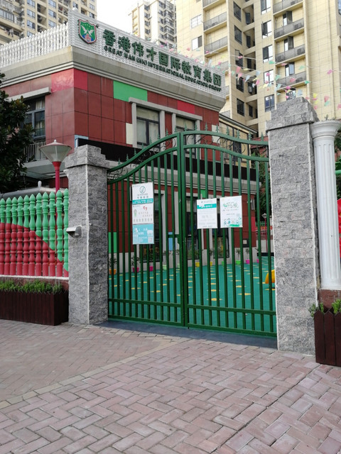 香港伟才国际教育集团图片