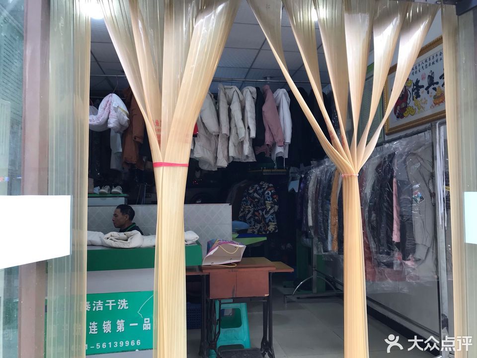 > 万奥蓝谷小镇