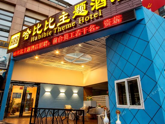 大管家公寓宁波奇异果社区店